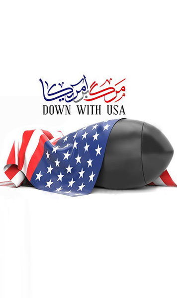 شعر ضد آمریکایی